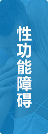 南京金陵男科医院