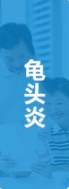 南京金陵男病医院哪家好